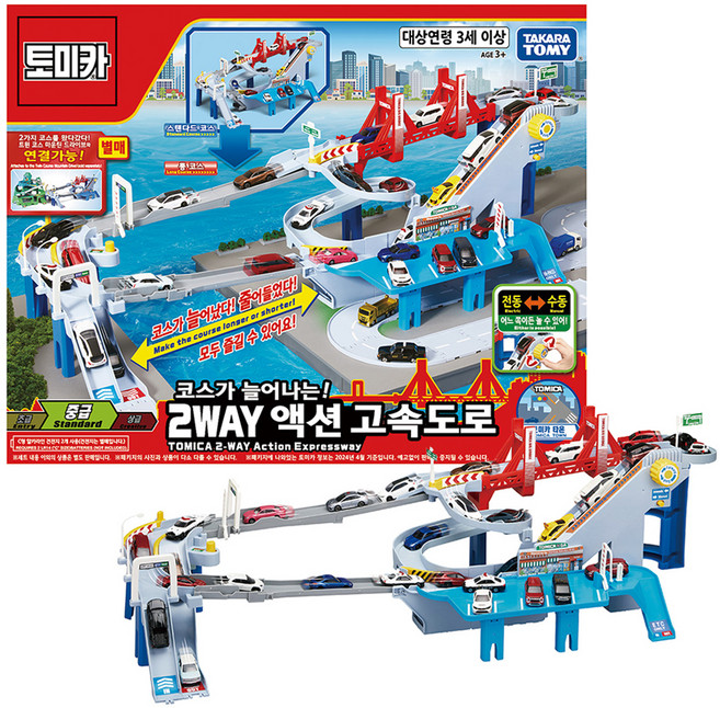 TOMICA 世界 2WAY 動作高速公路玩具, 1個, 混合顏色