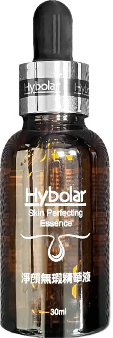 Hybolar 淨顏無暇精華液, 1個, 30ml