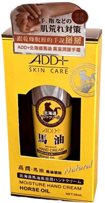 ADD Plus 馬油高潤護手霜, 1個, 30ml