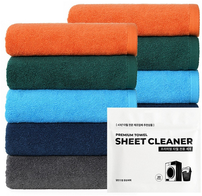 CHUNGMU TOWEL Ashley Modern飯店毛巾 洗臉巾 150g 30支棉紗 5種 x 2入 + 毛巾專用洗劑組合, 1套, 夕陽橘, 深綠色, 天空藍, 時尚海軍藍, 炭灰色(毛巾)