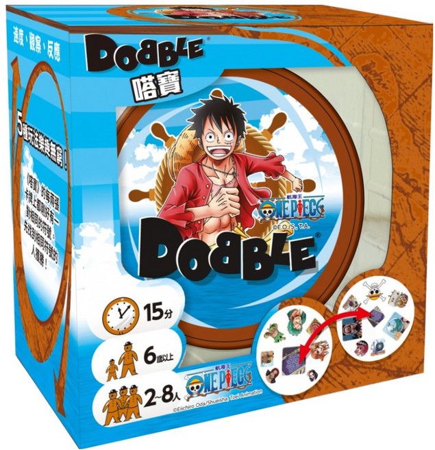 DOBBLE 嗒寶 航海王桌遊 ONE PIECE 繁體中文版, 1套, 混合顏色