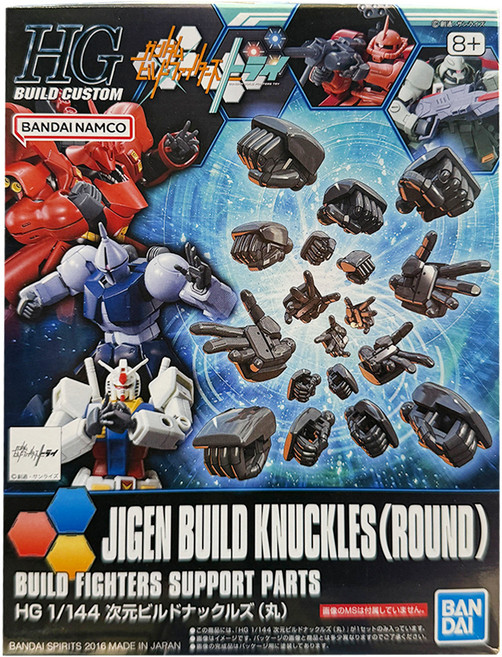 BANDAI 1/144 HGBC 025 圓形指 鋼彈創鬥者 次元拳掌組 組裝模型, 1套