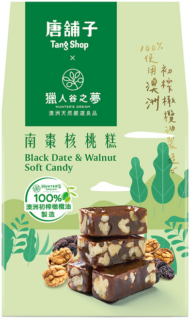 HUNTER'S DREAM 獵人谷之夢 橄欖油南棗核桃糕 原味, 160g, 1盒