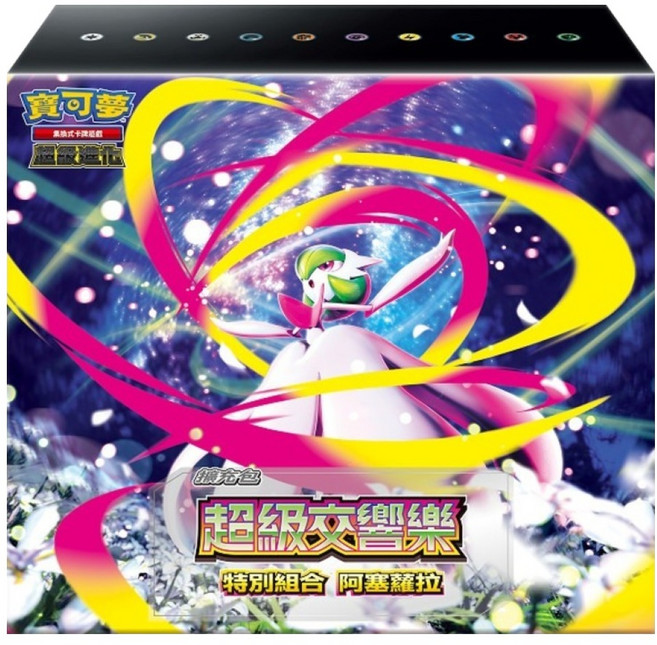 PoKeMoN 寶可夢 集換式卡牌遊戲 超級進化 超級交響樂 特別組合, 1套, 阿塞蘿拉 灰色 + 紫色