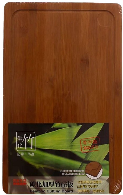 HIKARI 日光生活 碳化加厚竹砧板 含溝槽, 1個, 碳化竹