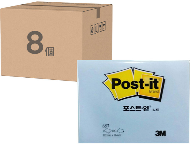 3M Post-it 利貼 長方形便利貼 657, 藍色, 100張, 8本