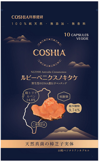 COSHIA 科雅健研 紅寶牛樟芝 500mg, 1個, 10顆