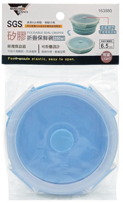 minono 米諾諾 矽膠保鮮折疊碗 350ml, 1組, 容器 + 蓋子