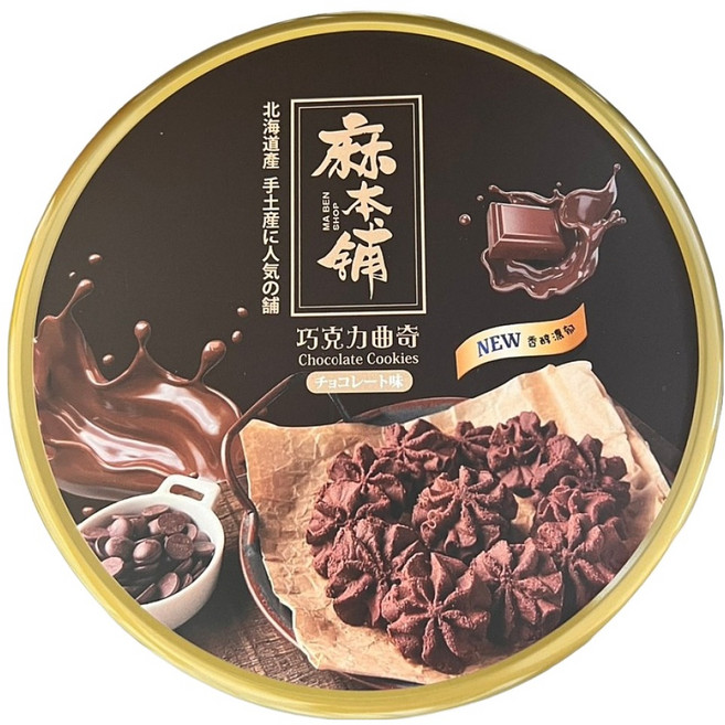 麻本舖 巧克力曲奇餅, 200g, 1個