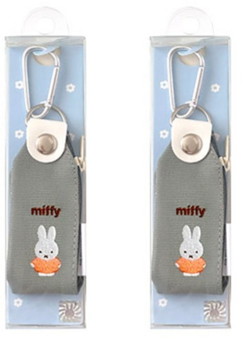 ii GEN 一正 朝鮮文具 Miffy 迷你收納包鑰匙圈, 2個, 灰色