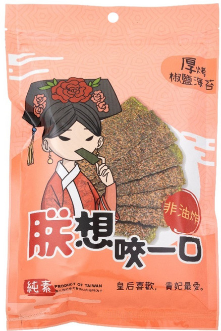朕想咬一口 厚烤海苔 椒鹽 夾鏈袋, 1個
