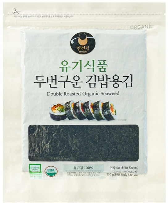 MANJUN 有機食品兩次烤紫菜飯捲用紫菜 50片, 110g, 1個