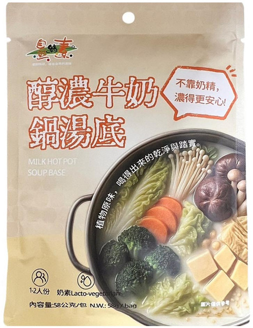 自然緣素 醇濃牛奶鍋湯底, 1個, 58g