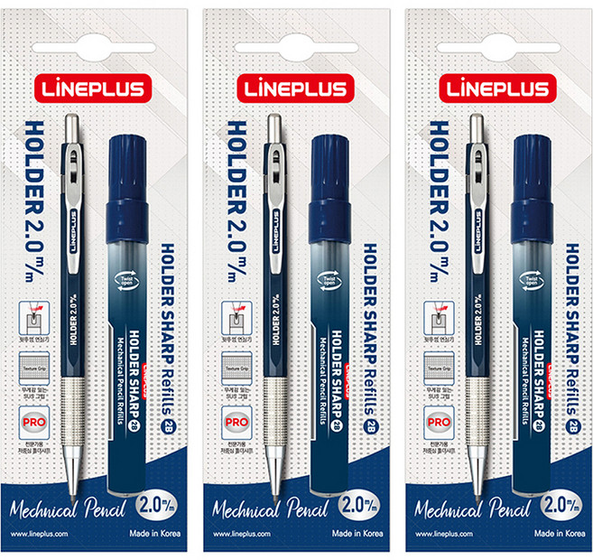 Lineplus 2.0mm 工程筆 + 2B 黑色筆芯組, 3個, 2mm