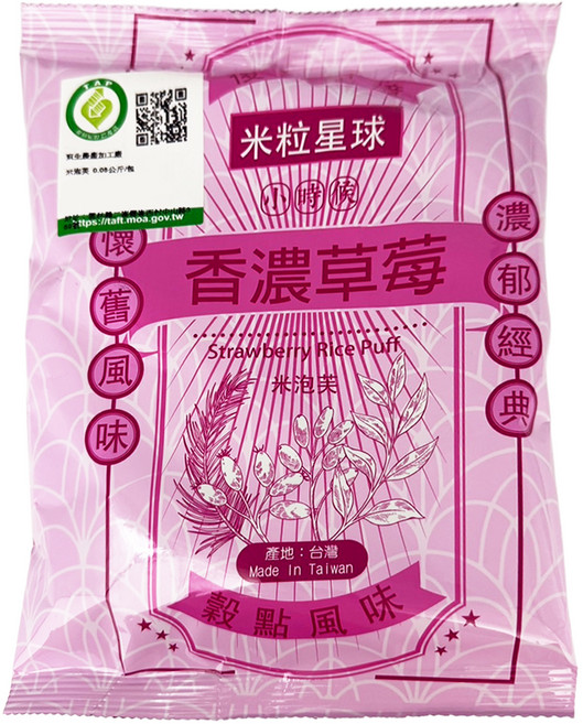 稻味 米粒星球 米泡芙 草莓, 60g, 1包