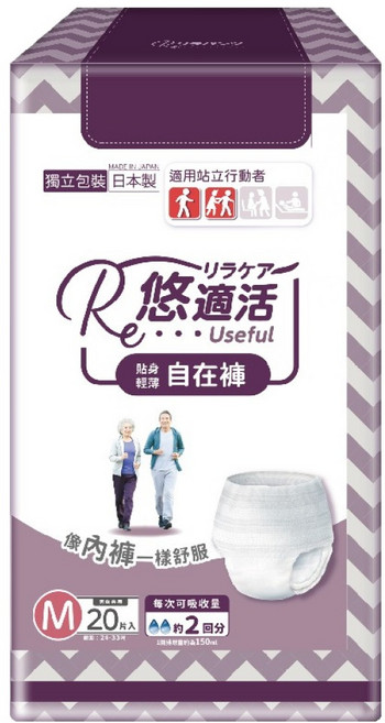 RelaCare 悠適活 貼身輕薄自在成人紙尿褲 日本製造, 20片, 1包