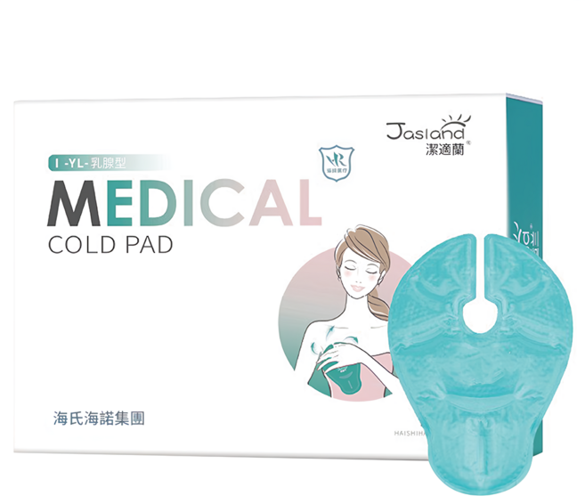 Jaslana 潔適蘭 多功能乳房兩用冷敷墊熱敷墊/通奶胸貼/凝膠冰袋/乳房通乳冰貼/物理降溫冰袋, 1個