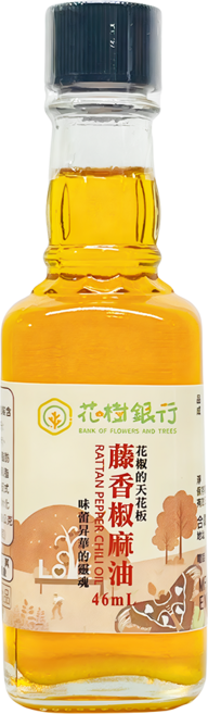 花樹銀行 藤香椒麻油, 1個, 46ml