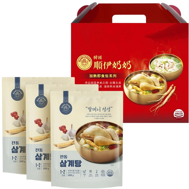 SUNI COOK 順伊奶奶 人蔘雞湯禮盒 人蔘雞 3個, 3kg, 1套
