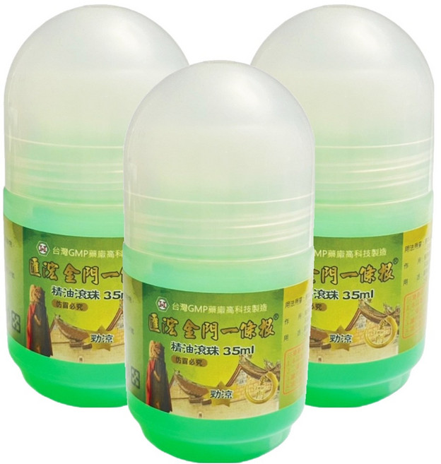 匯浤製藥 金門一條根精油滾珠 涼感 35ml, 3個