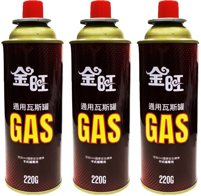金旺 瓦斯罐, 220g, 3個