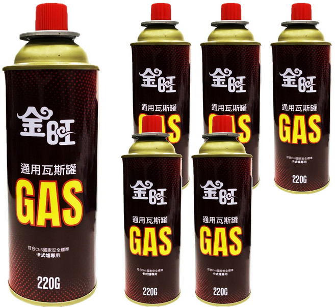 金旺 瓦斯罐, 220g, 6個