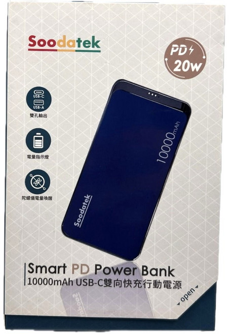 Soodatek 行動電源10000 mAh USB-A + Type-C, 藍色, SPBC1U1-PC10000