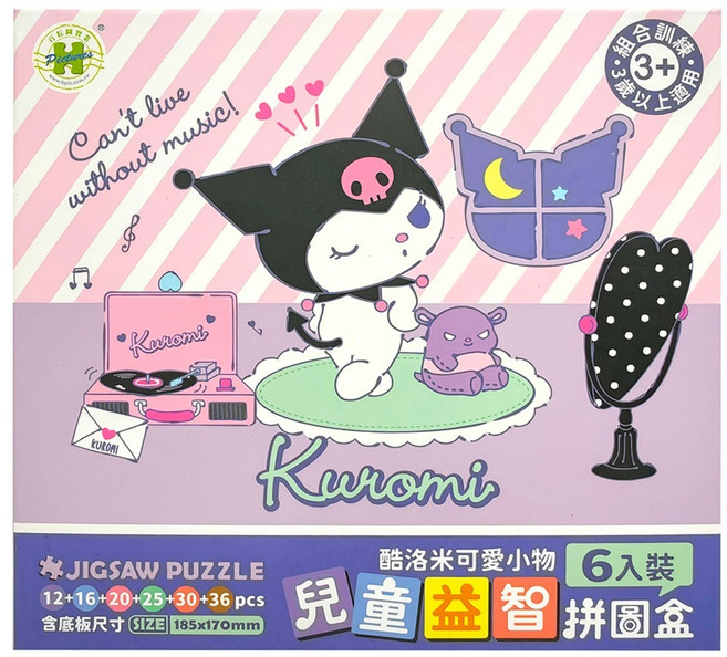 HUNDRED PICTURES 百耘圖 Kuromi 酷洛米可愛小物 兒童益智拼圖盒 有底板 6入裝 HP-BX006001, 混和顏色, 1個, 36片