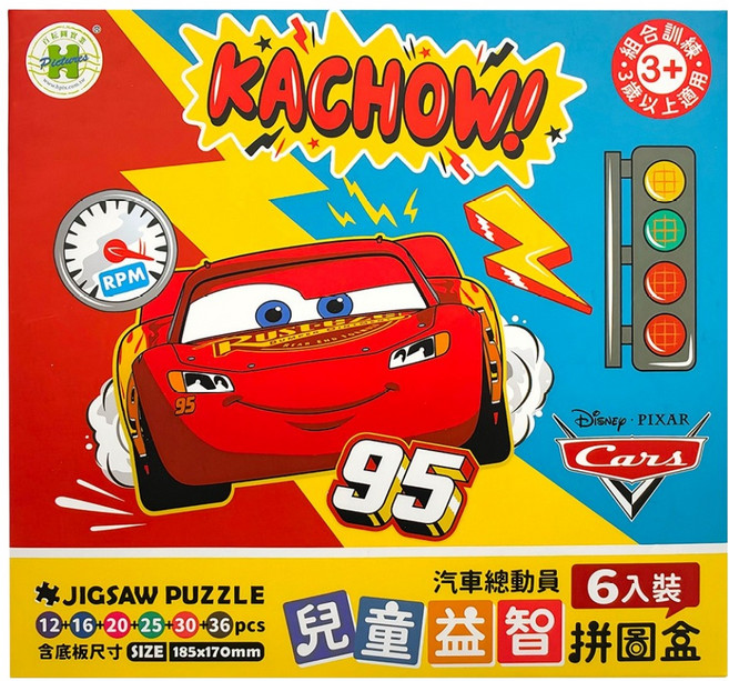 HUNDRED PICTURES 百耘圖 Cars 汽車總動員 兒童益智拼圖盒 有底板 6入裝 HPD-BX006001, 混和顏色, 1個, 36片