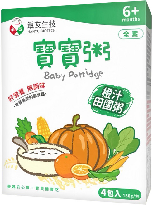 飯友 橙汁田園寶寶粥 4包 1盒, 柳橙 + 菠菜, 150g