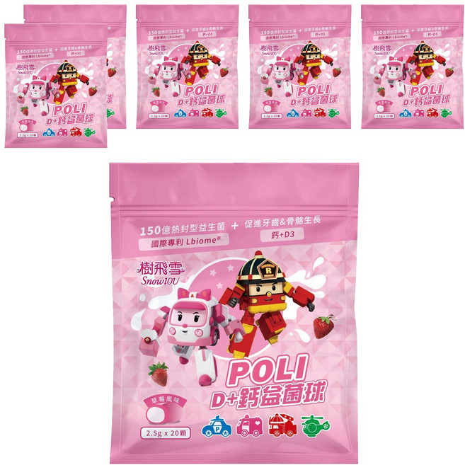 SnowIOU 樹飛雪 POLI D+鈣益菌球 草莓風味, 50g, 6包