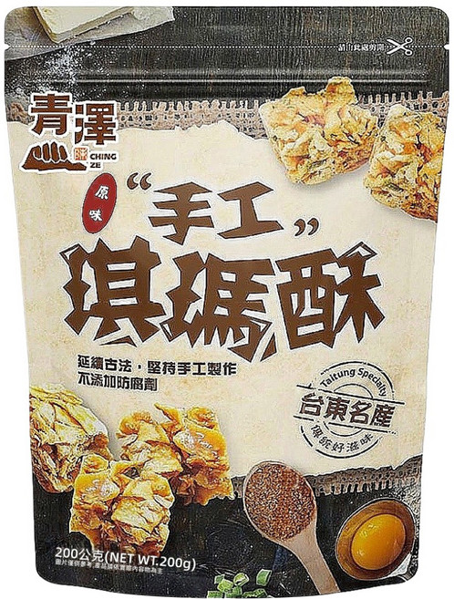 青澤 琪瑪酥 原味, 200g, 1包