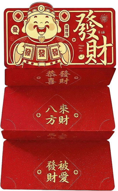 葉子小舖 摺疊紅包 財神爺, 1個裝