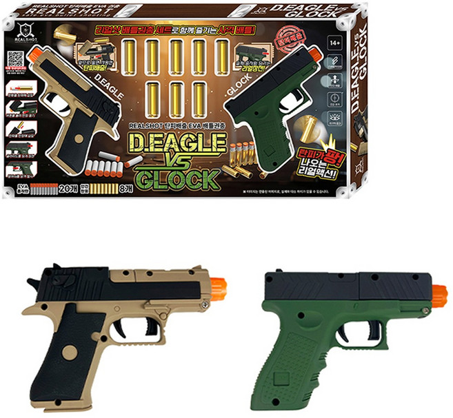 Real Shot 彈殼拋射戰鬥手槍 2件組, 1個