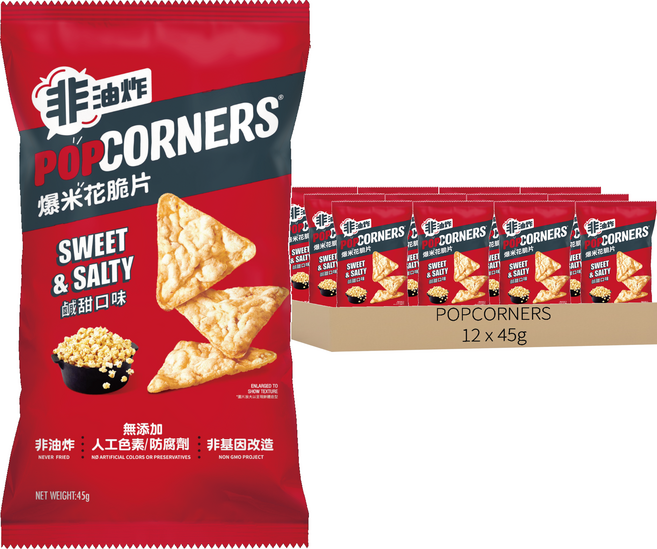 POPCORNERS 爆米花脆片鹹甜口味, 45g, 12個
