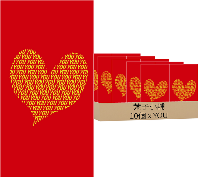 葉子小舖 創意珠光燙金紅包袋 YOU, 10個裝