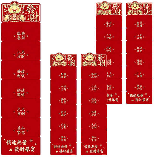 QLZHS 新年折疊紅包袋/6卡位春節過年紅包/吉祥紅包袋/情人節紅包/壓歲錢紅包/祝福紅包 開心財神, 5個裝
