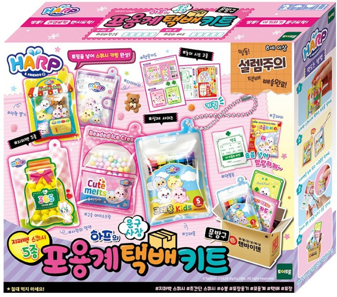 TOY TRON Half 包容系 快遞套件, 文具店, 1個