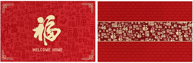 Life+ 新春福滿堂福到家門開運水晶絨地墊/玄關墊2件組, 福字成陣 + 迎福回家, 1套