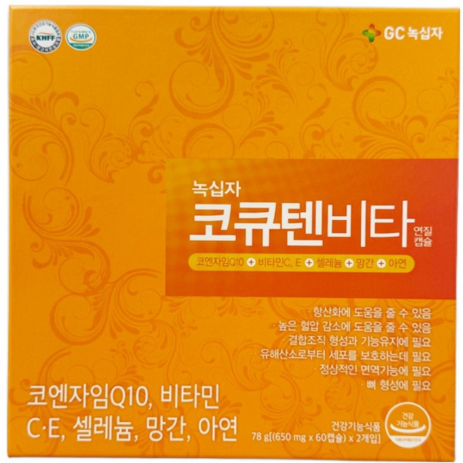 GC Biopharma 輔酶Q10 維他 120p, 78g, 1盒