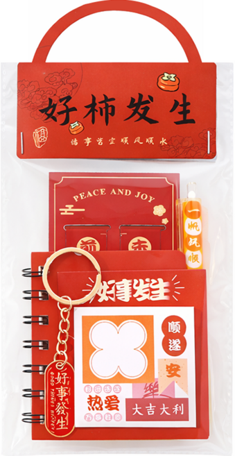 Couselect 新年創意文具套裝組, 好柿發生, 1套