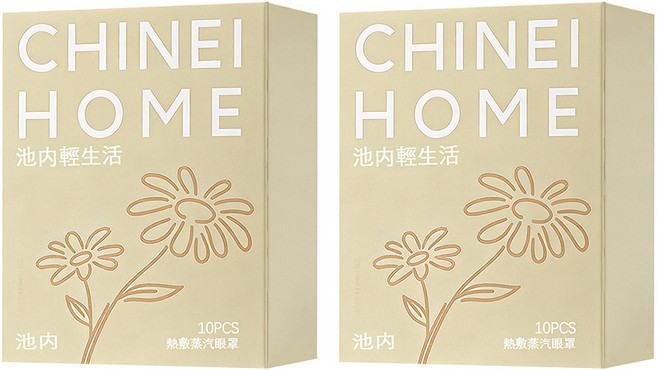 池內 熱敷蒸汽眼罩 一次性眼罩 洋甘菊, 2套, 10片