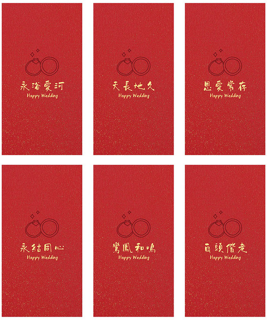 FARANDOLE 法紅荳 原創設計燙金珠光紅包袋 台灣製造 26永結同心, 6個裝