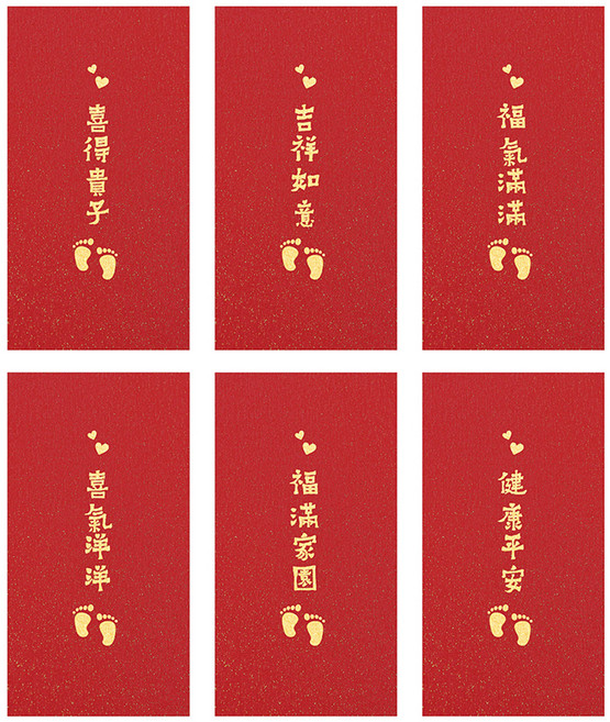 FARANDOLE 法紅荳 原創設計燙金珠光紅包袋 台灣製造 9喜得貴子, 6個裝