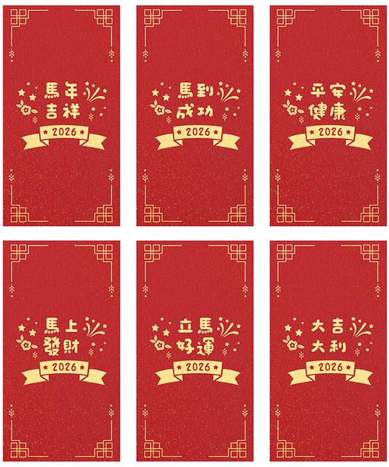 FARANDOLE 法紅荳 原創設計燙金珠光紅包袋 台灣製造 16馬上發財, 6個裝