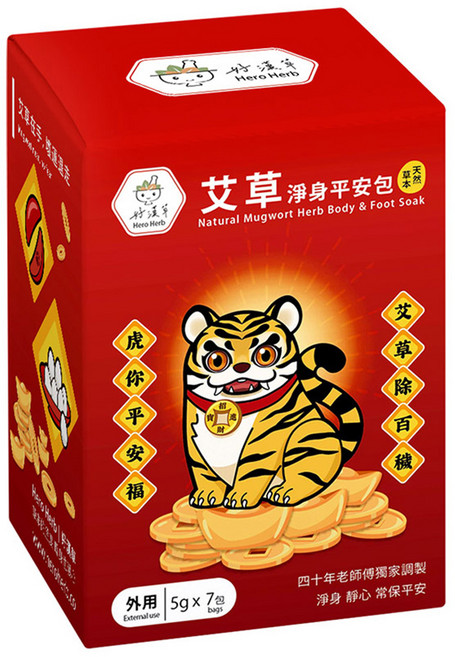 好漢草 艾草淨身平安包虎爺 7個裝, 35g, 1個