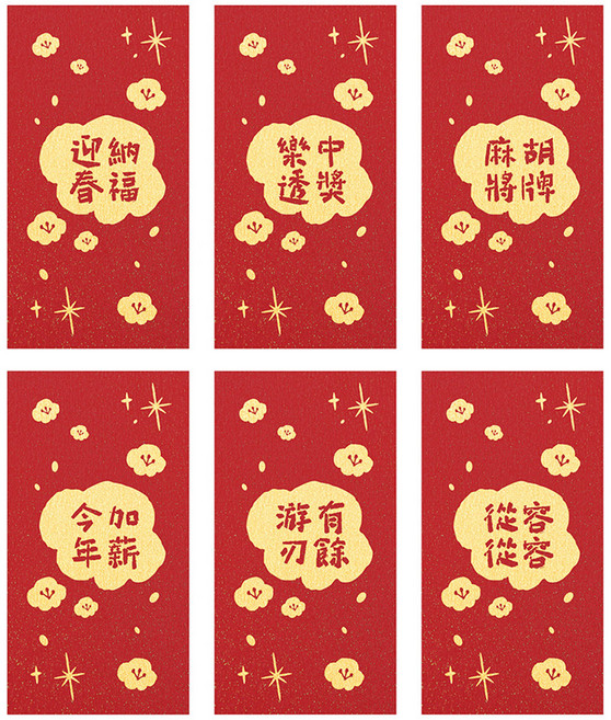 FARANDOLE 法紅荳 台灣製造原創設計燙金珠光紅包袋6件組 迎春納福, 6個裝
