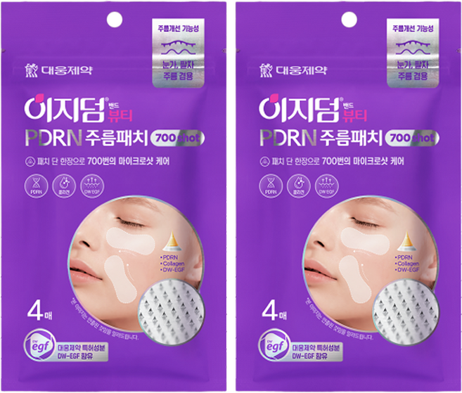 Easyderm PDRN 抗皺貼片, 2個, 4入