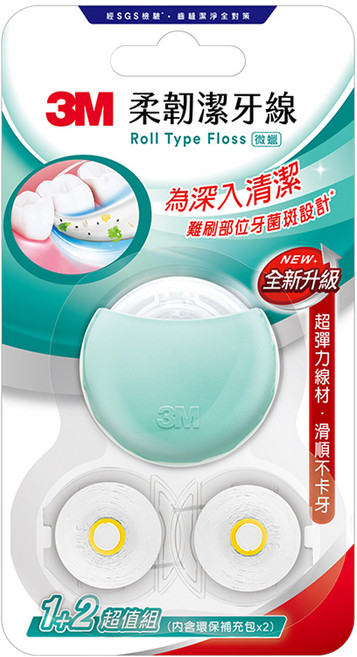 3M RTF4 柔韌潔牙線 馬卡龍造型1 + 2組 甜檸綠, 1套, 3個裝, 30m