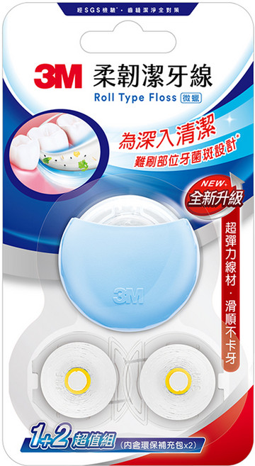 3M RTF5 柔韌潔牙線 馬卡龍造型1 + 2組 甜莓藍, 1套, 3個裝, 30m